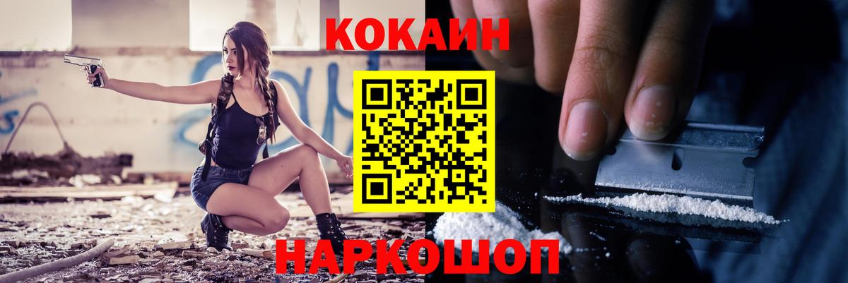 КОКАИН VHQ  Кокаин VHQ  Пенза  Вход с VPN 