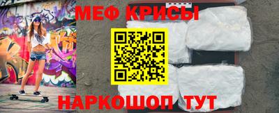 кристаллы Сланцы