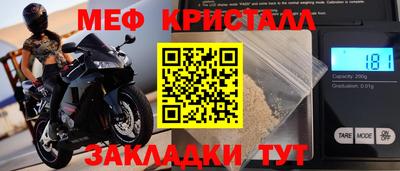 кристаллы Сланцы