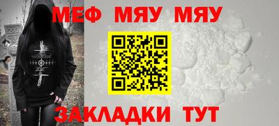 кристаллы Сланцы