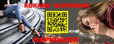 кристаллы Сланцы