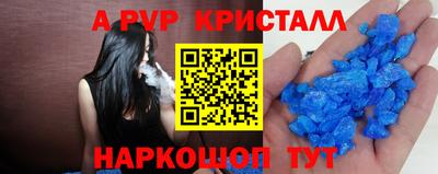 apvp Славгород
