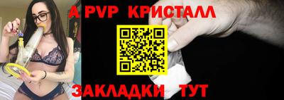 apvp Славгород