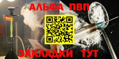 кристаллы Сланцы