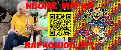 кристаллы Сланцы
