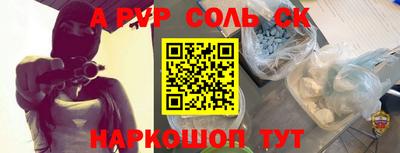 кристаллы Сланцы