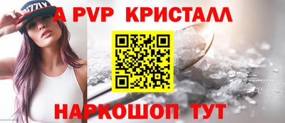 кристаллы Сланцы