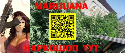 кристаллы Сланцы