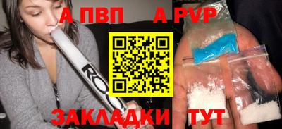 кристаллы Сланцы