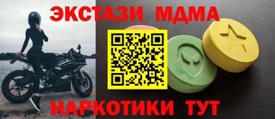 сатива Славянск-на-Кубани