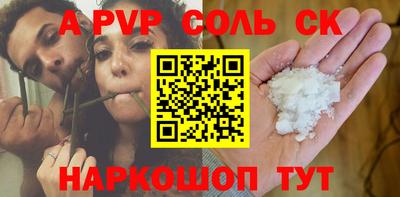 кристаллы Сланцы