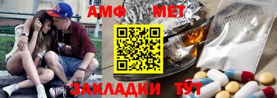 сатива Славянск-на-Кубани