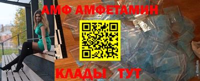 сатива Славянск-на-Кубани