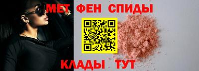 сатива Славянск-на-Кубани