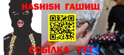 кристаллы Сланцы