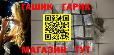 сатива Славянск-на-Кубани