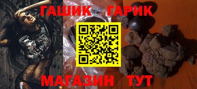 кристаллы Сланцы