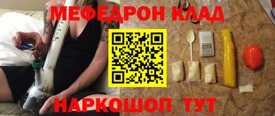 сатива Славянск-на-Кубани