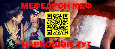 сатива Славянск-на-Кубани