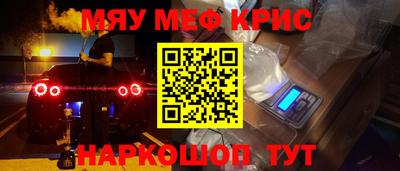 кристаллы Сланцы