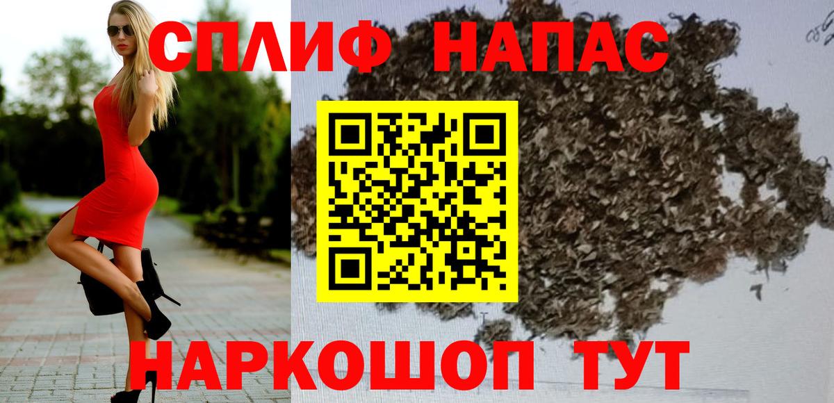 Бошки Шишки VHQ  Конопля индика  Пенза  Каннабис планчик  Вход с VPN  Канабис Amnesia 